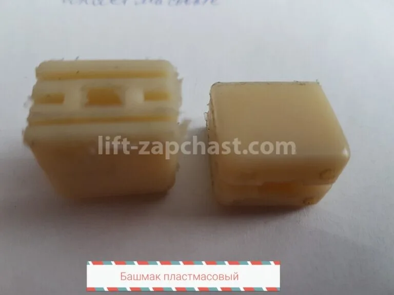 Башмак створки дверей лифта OTIS FAA5390A31